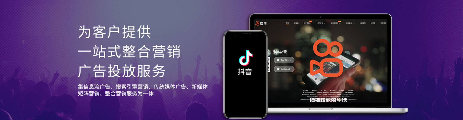 东乡微博信息流